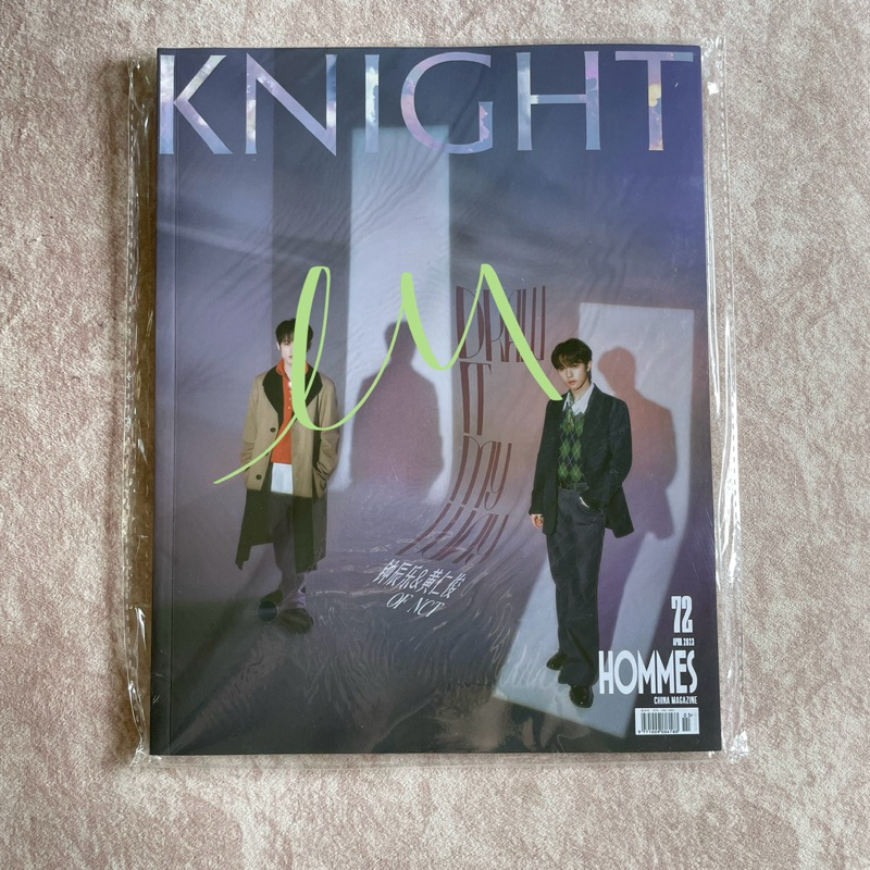 magazine knight renjun chenle renle