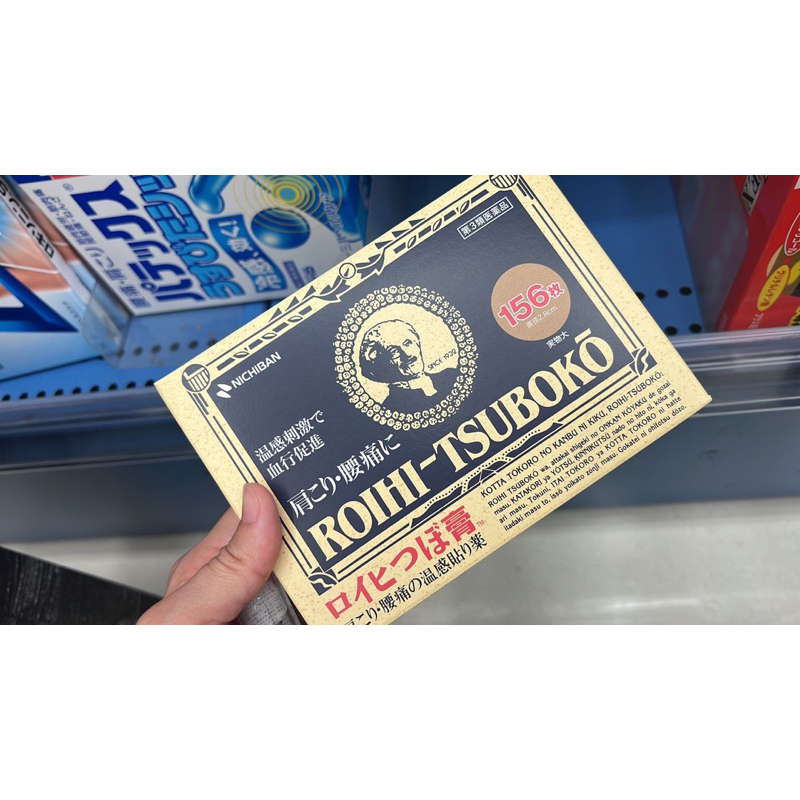 koyo Jepang ROIHI tsuboko original