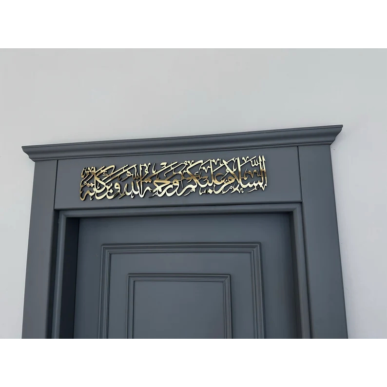 ASSALAMUALAIKUM Kaligrafi Akrilik Assalamualaikum Warahmatullahi Wabarakatuh Hiasan Dinding//Kaligra