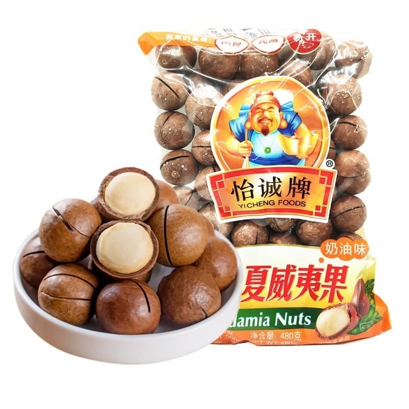 

NEW//HALAL//Cemilan Sehat Kacang Macadamia 开心夏威夷果 500gr