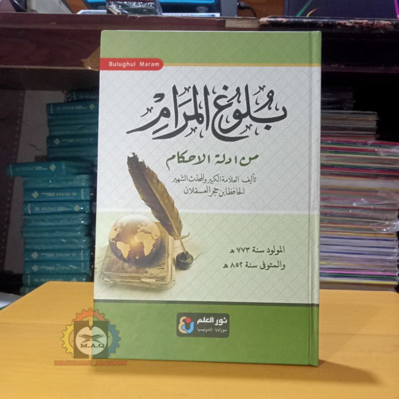 BUKU KITAB KUNING BULUGHUL MARAM HARD COVER KERTAS KUNING TERLARIS DAN BISA COD