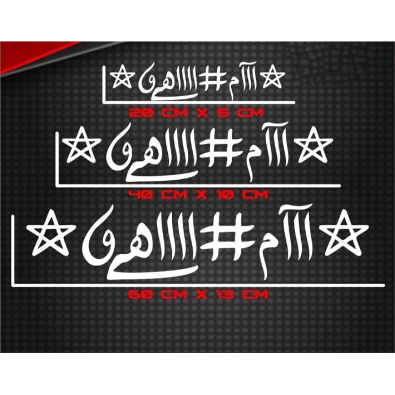 STICKER CUTTING RAJAH SULAIMAN