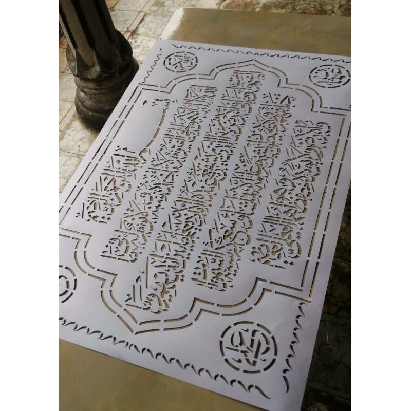 Promo Ramadhan,, Stencil/MaL Kaligrafi (Ayat Kursi 60x90cm) #004