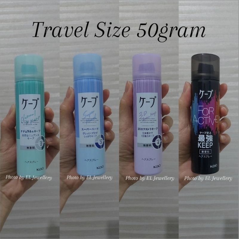 Hairspray Jepang Cape by Liese 50gr Hair Spray Rambut