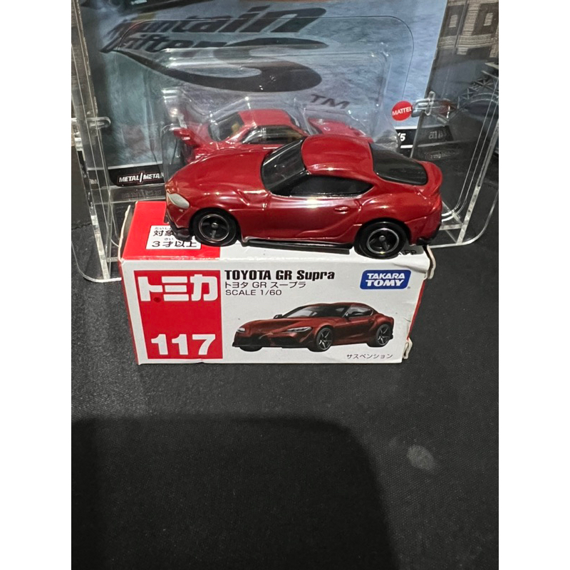 Gr Supra Tomica (Loose)