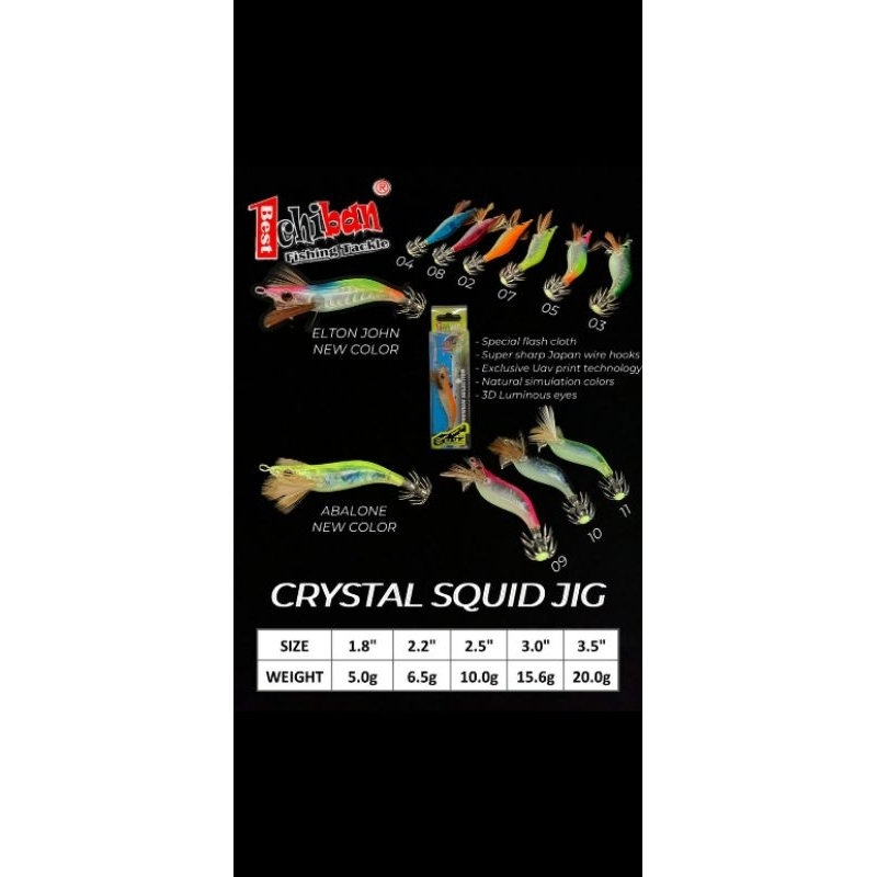 SQUID JIG ICHIBAN CRYSTAL