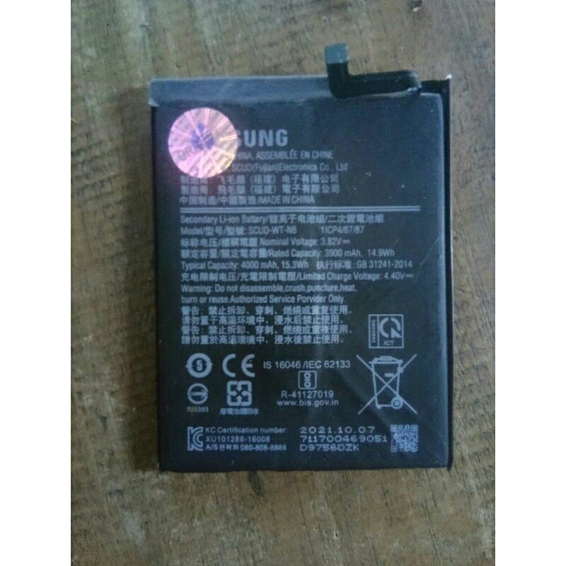 batrey_samsung_a20s_normal