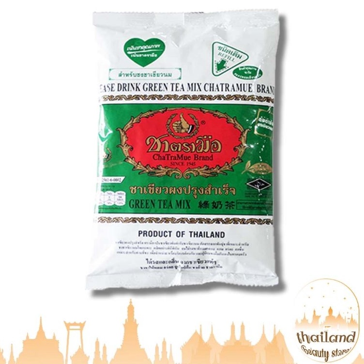 

WXPB1244 Ready Stok THAI GREEN TEA CHATRAMUE NUMBER ONE BRAND 2 grams