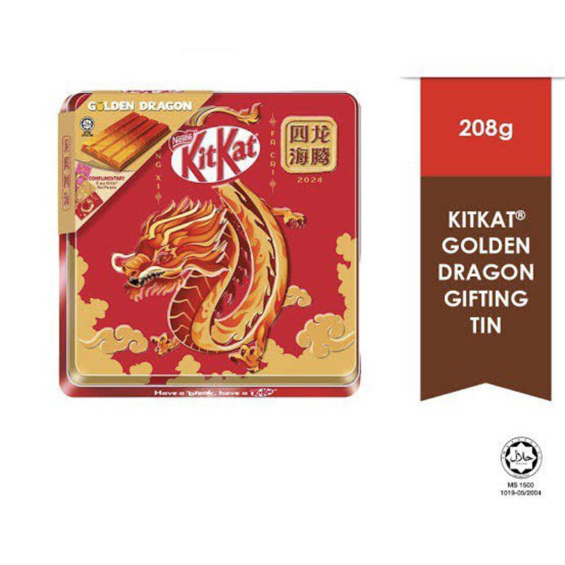 KITKAT GOLDEN DRAGON CNY HAMPERS