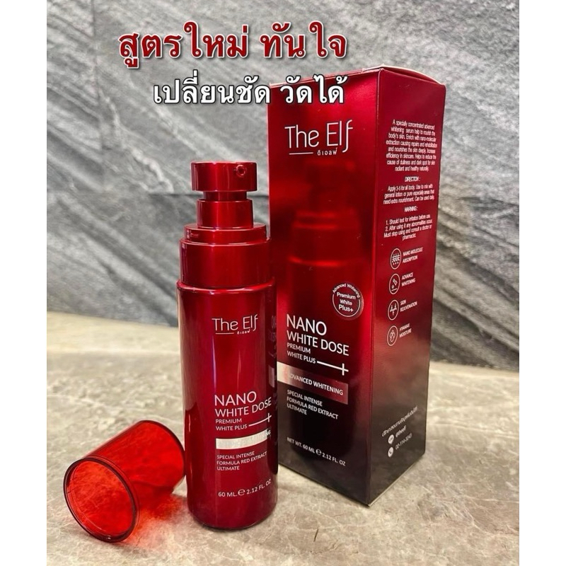THE ELF NANO WHITE DOSE PREMIUM WHITE PLUS ADVANCED WHITENING BODY SERUM WHITENING KEMASAN BARU BLAC