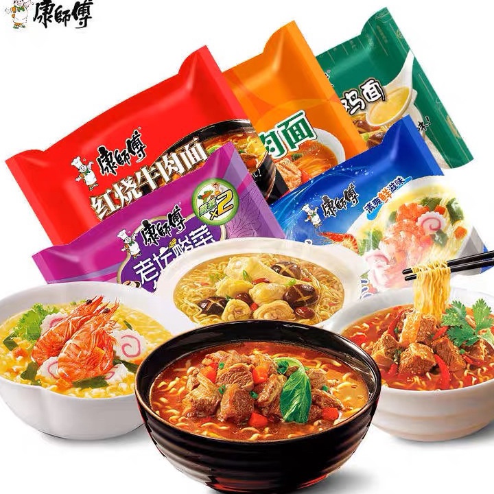 Terbaru Master Kong Instant Noodles Kang Shi Fu Instant 98g117g