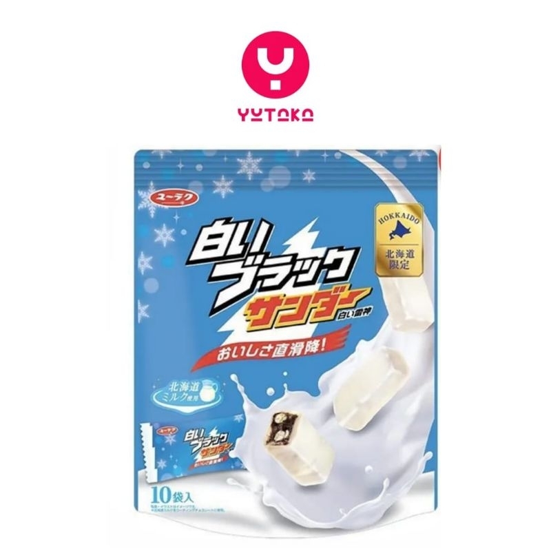 

Yuraku Seika Black Thunder Chocolate Bar Milk Hokkaido