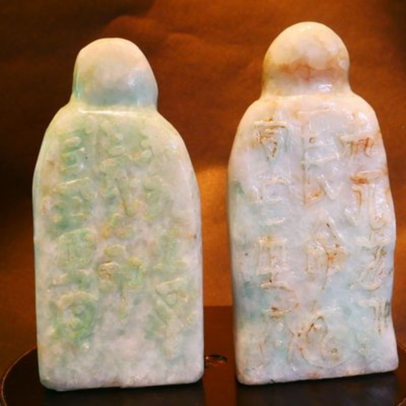 Koleksi Antik Cina kuno Sepasang batu giok putih kehijauan ukiran tulisan huruf Cina kuno antik