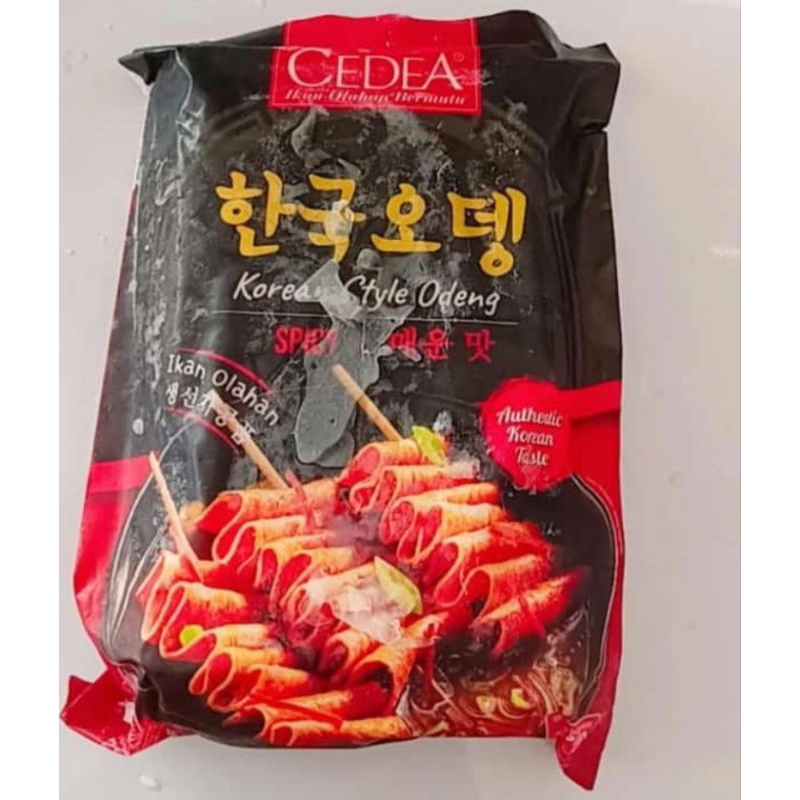 

Cedea Korean Style Odeng All Variant Termurah