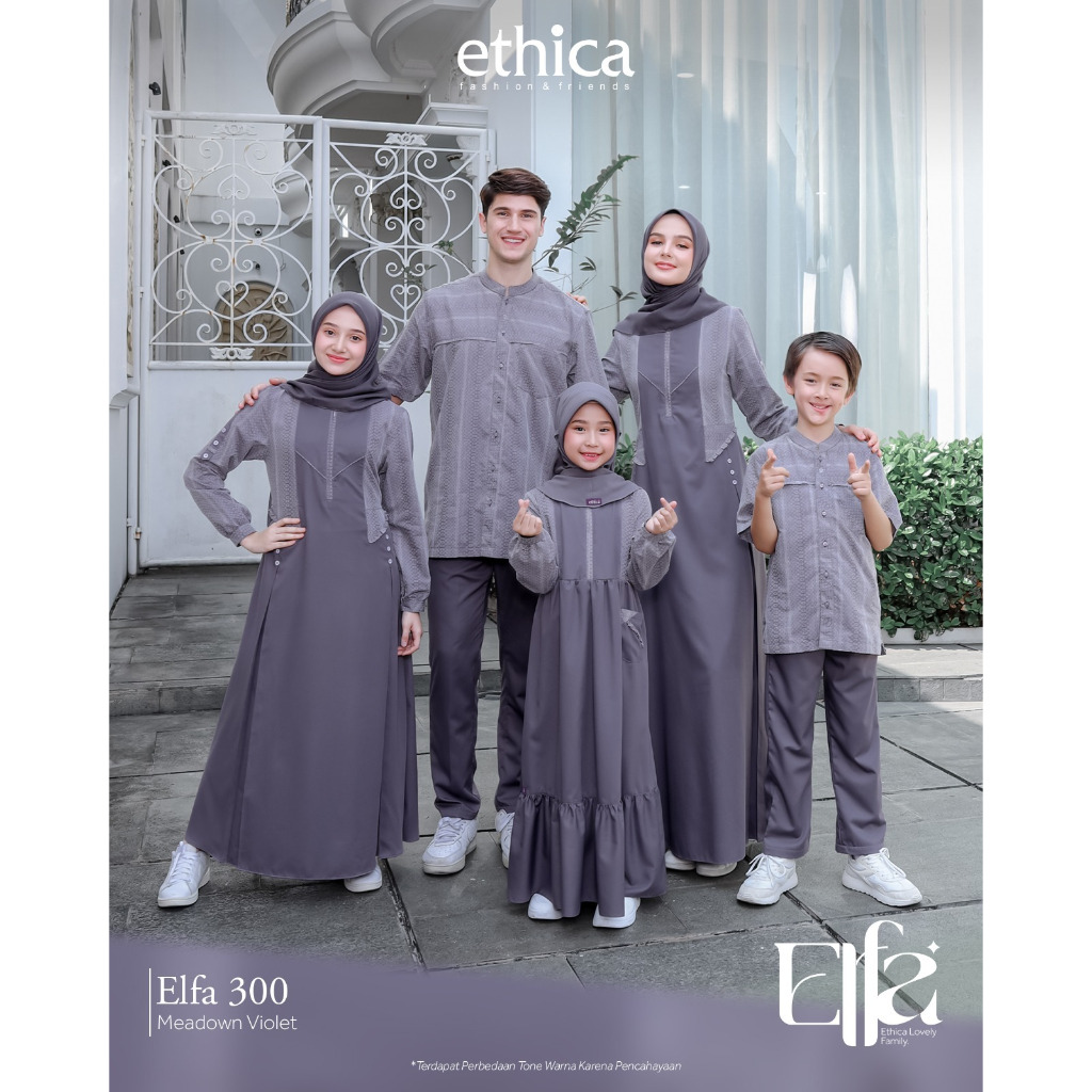 ELFA 300 MEADOWN VIOLET, AYUMI MEADOWN VIOLET/ KAHFI MEADOWN VIOLET/ AYUMI KIDS MEADOWN VIOLET/ KAHF