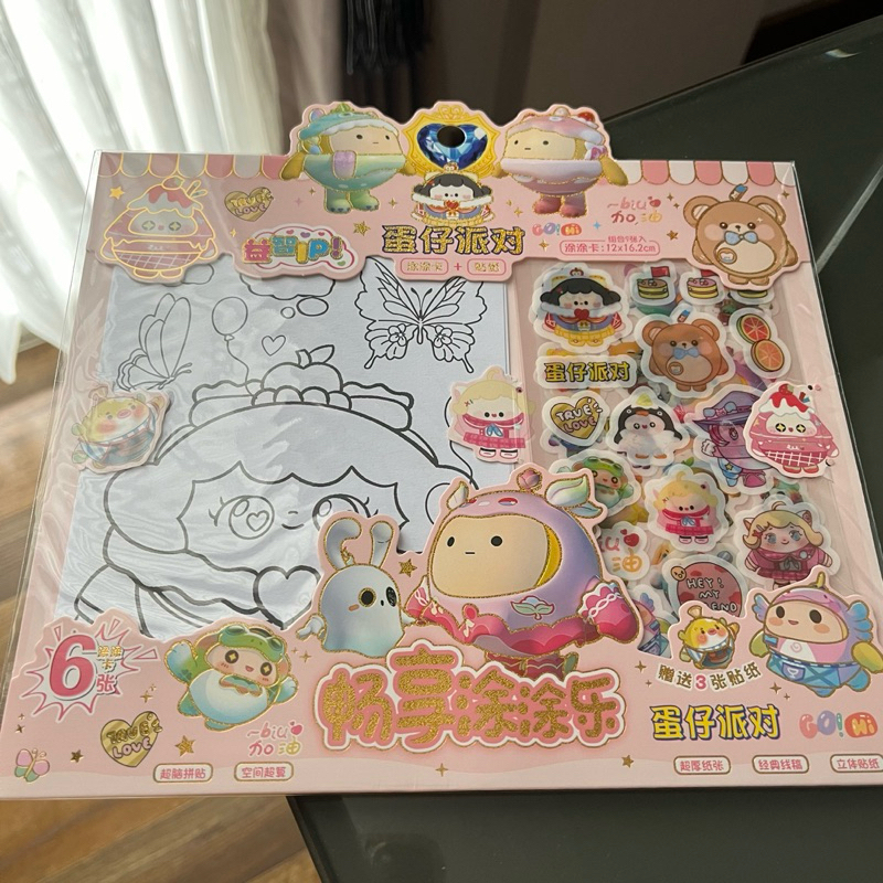 

Stiker Lucu Murah / Viral Cute Sticker Coloring / Kawaii Girl Momo / Stiker Set Kertas Mewarnai Karakter Anak Cewek Korea / Coloring Paper