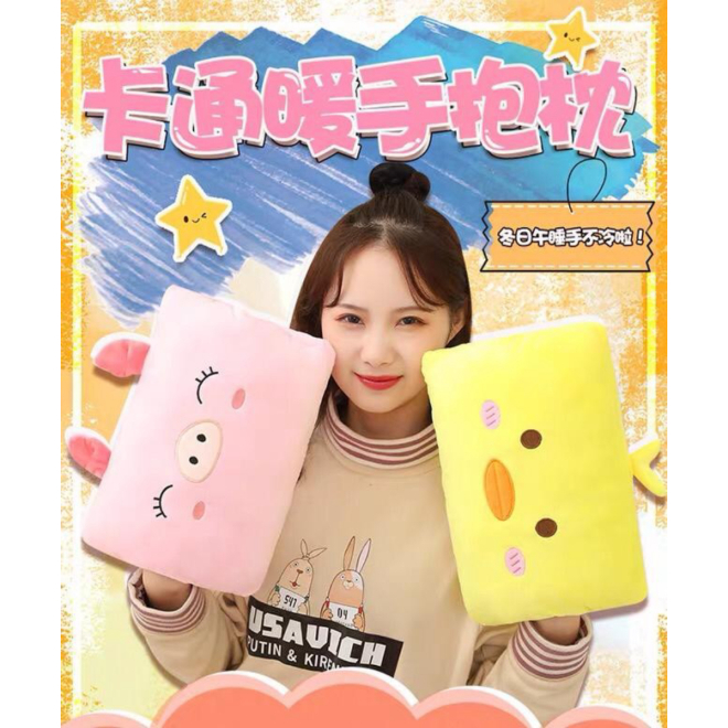 

BEBEK BONEKA Diskon HANDWARMER Promo - PIG BABI DUCK TT01 PIG