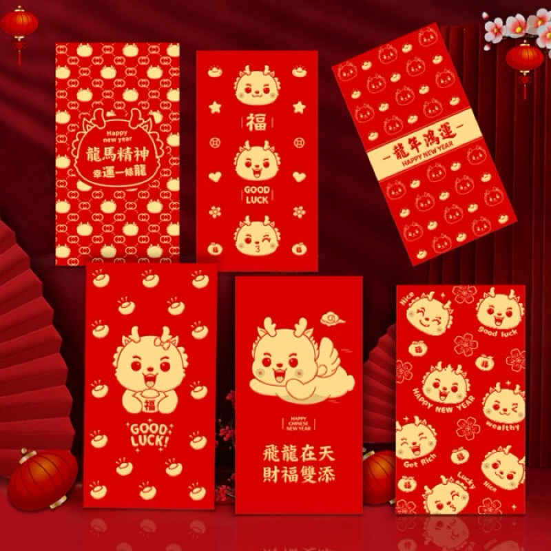 

IMLEK 2024 Angpao Naga 2024 isi 6 Merah Angpau Panjang Ampau Imlek Murah Ampao Sincia Harga Grosir Murah