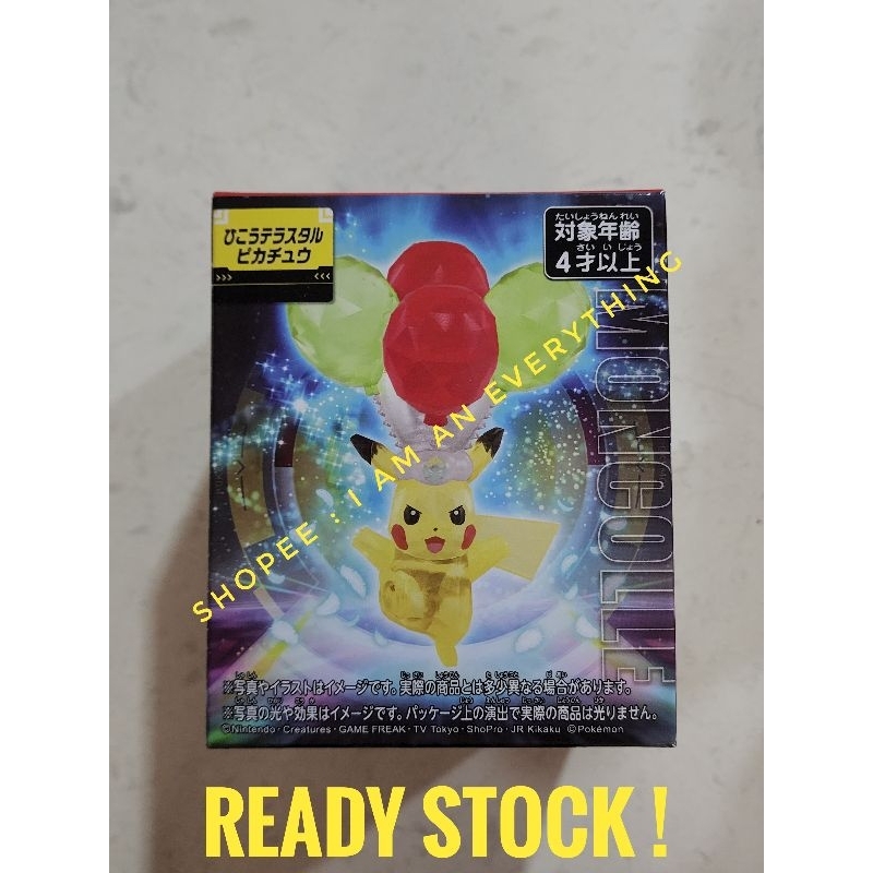 Takara Tomy Pokemon Moncolle Terastal Flying Pikachu