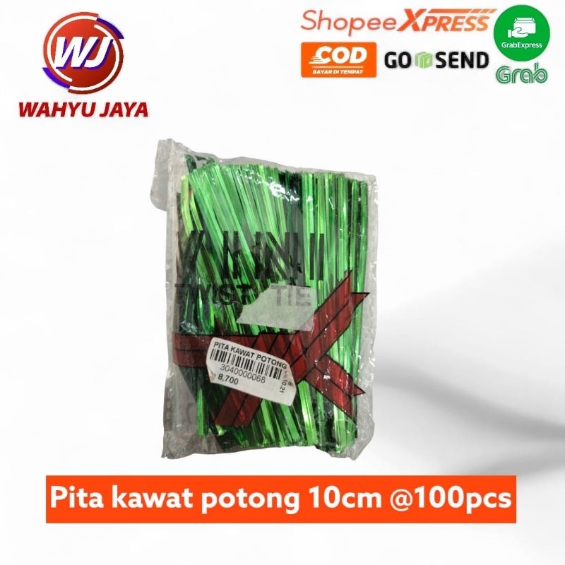 

pita kawat potong 10cm @100 pcs