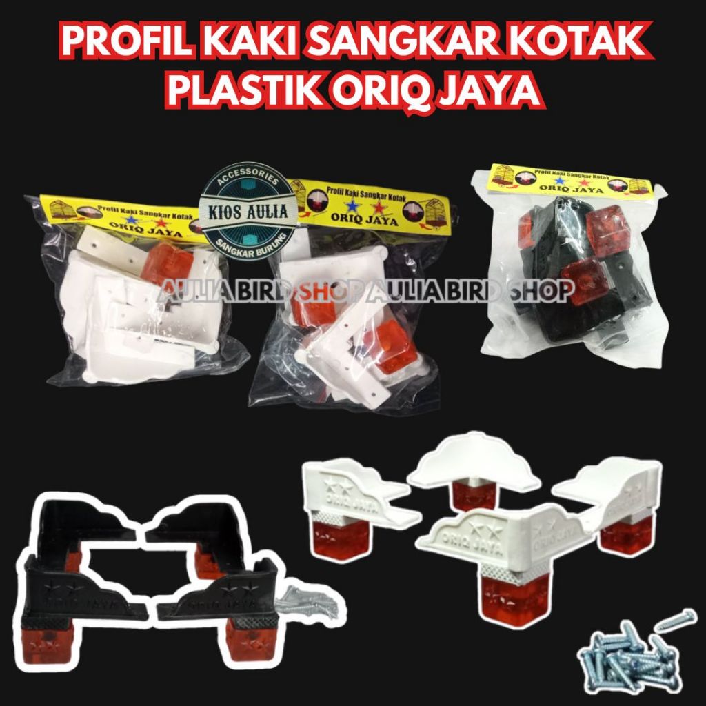 (GROSIR ECER) PROFIL KAKI SANGKAR BURUNG KOTAK HITAM & PUTIH PLASTIK ORIQ JAYA 1 SET