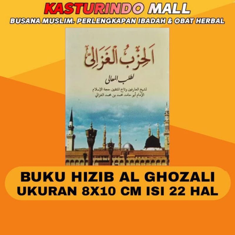 Buku Kitab Hizib Al Ghozali Ghazali Gozali Ukuran 8X10 CM isi 22 Halaman