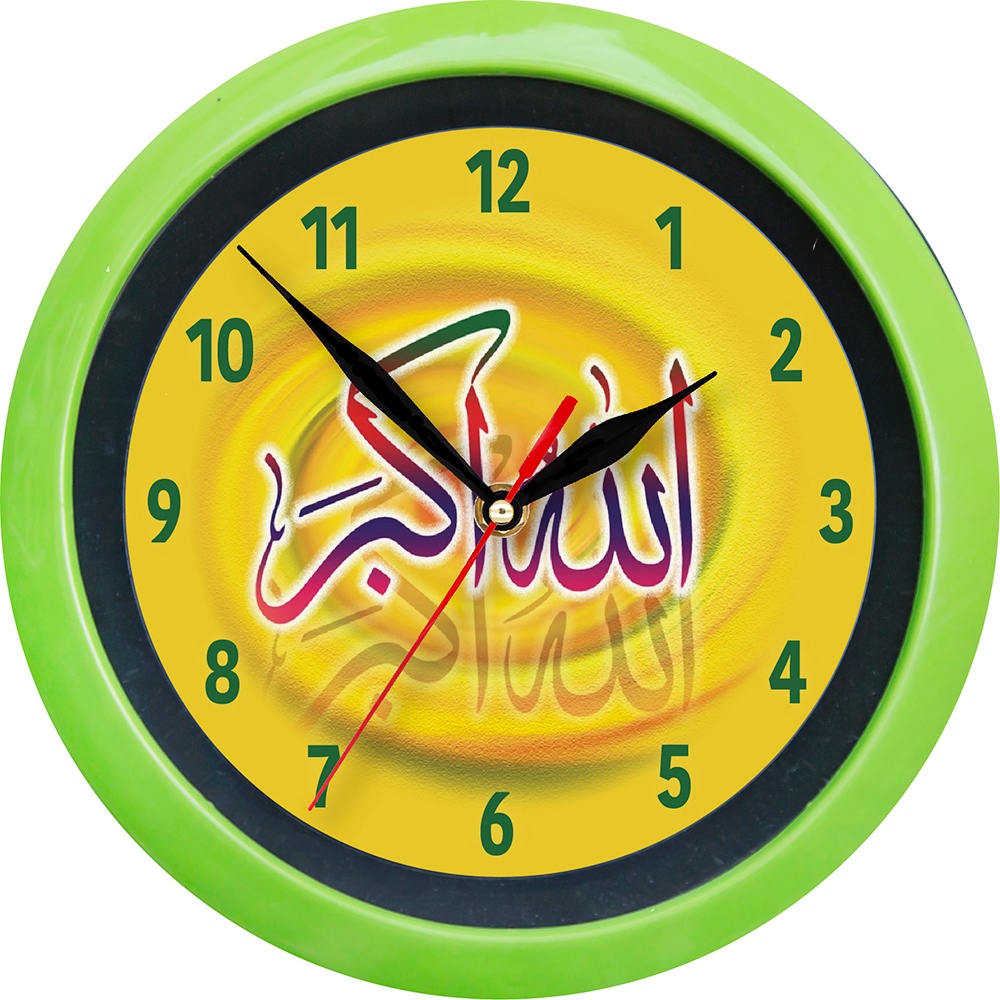Jam Dinding Kaligrafi Kuning