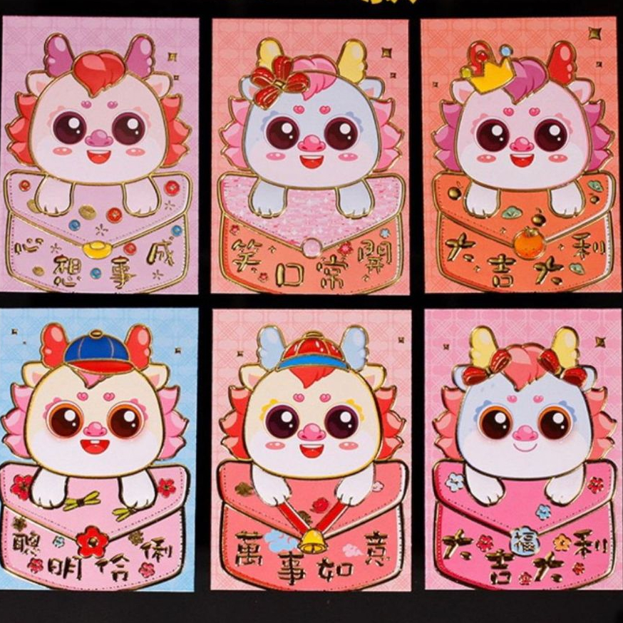 

Angpao Imlek 2024 Pendek bahan premium. Red Pocket Chinese new Year 2024 isi 6pc