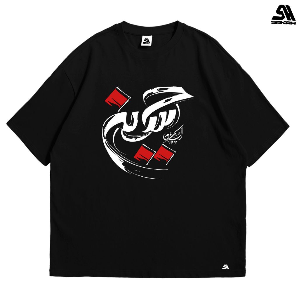 Kaos Dakwah KALIGRAFI  Baju Santri Muslim Tshirt Distro