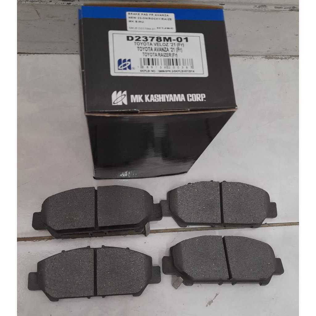 kampas rem depan avanza apv rush taruna mk biru D0044-01