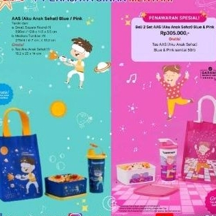 Tupperware Lunch Box