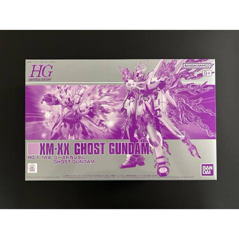 HG Ghost Gundam P-Bandai