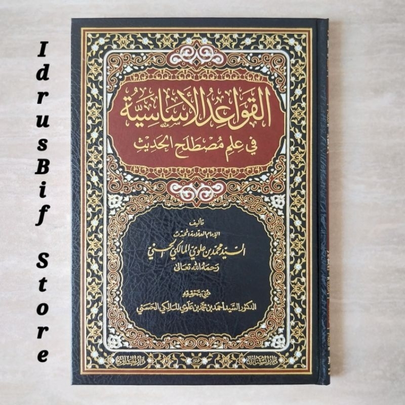 Al-Qawaid Al-Asasiyah Fi Musthalah/Mustholah Hadits - Darul Hawi