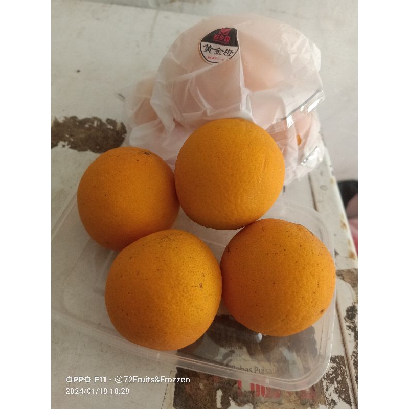 SUNKIST NAVEL RRC PROMO