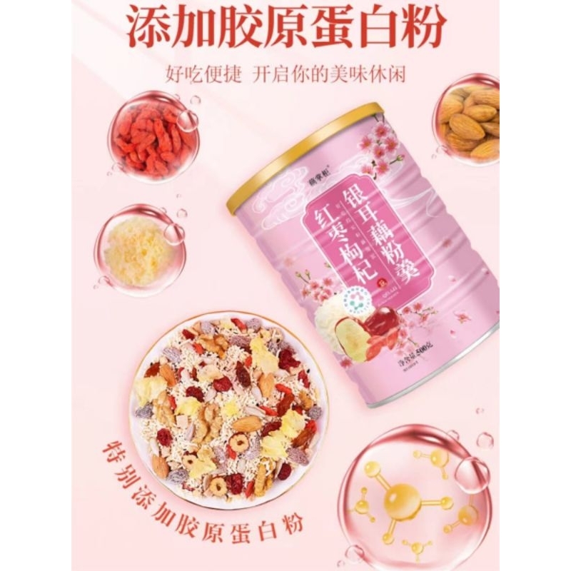

OU FEN LOTUS ROOT POWDER HALAL 500 GR