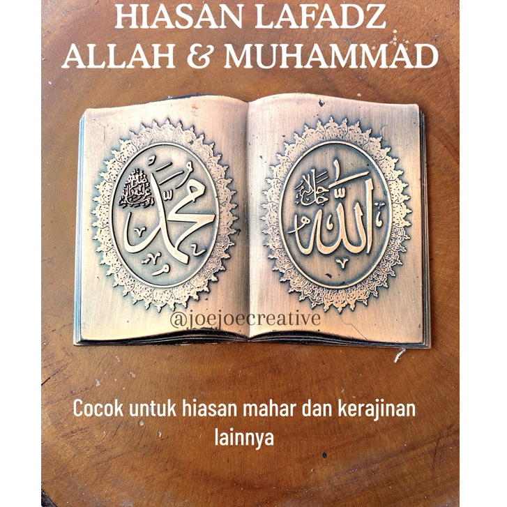 Hiasan Lafadz Allah Muhammad Dekorasi Mahar Hiasan Mahar Allah muhammad