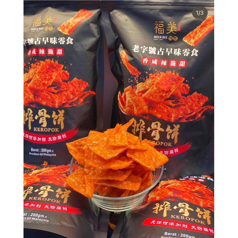 

keropok viral hockbee