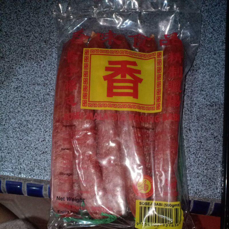 

Lapciong Sosis Babi Xiang 500gram isi 10batang / Daging Babi Panjang best quality