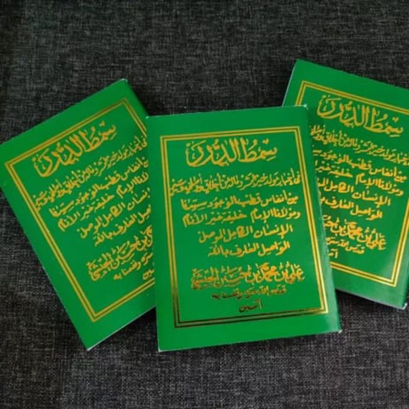 Kitab maulid simtud duror/maulid habsyi/kitab maulid