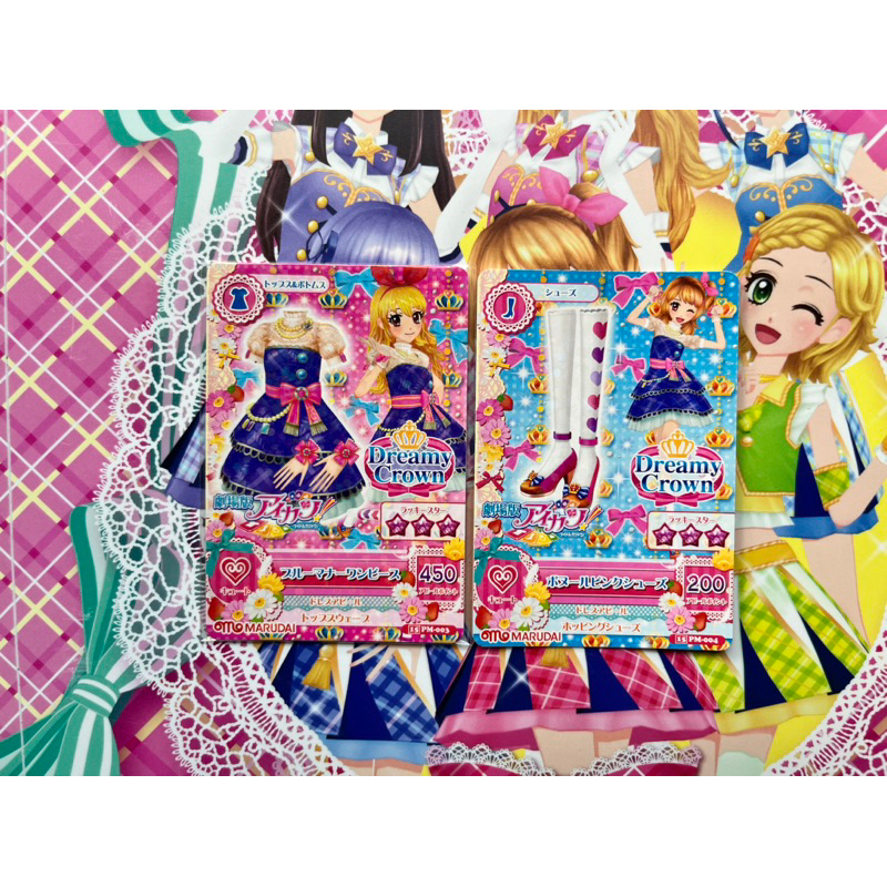 Kartu Aikatsu Jepang Asli Langka Blue Manners Coord Set Ichigo Hoshimiya Akari Ozora Dreamy Crown Pr