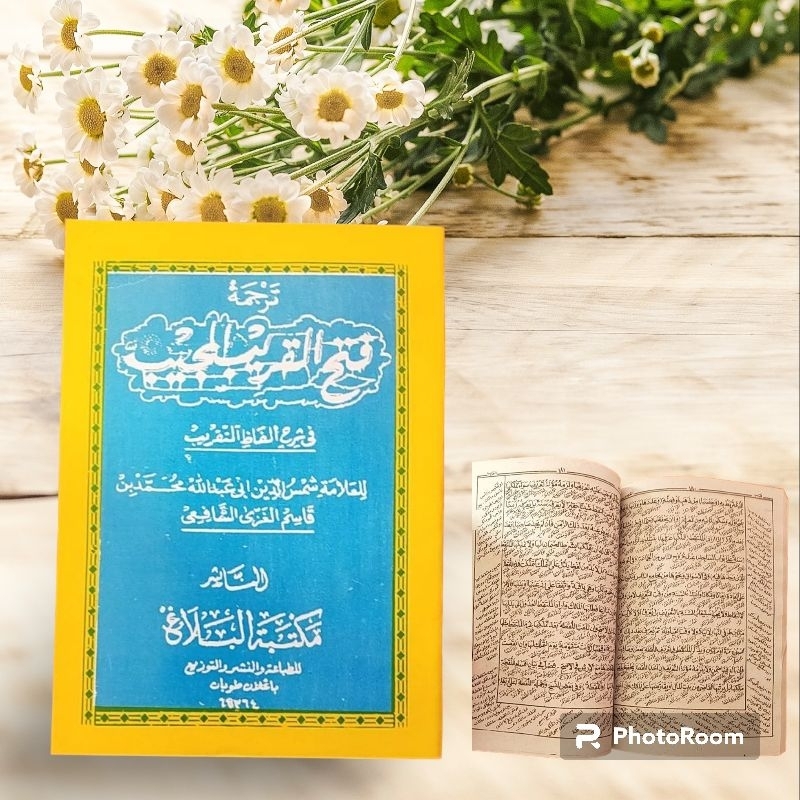Fathul qorib terjemah jawa pegon