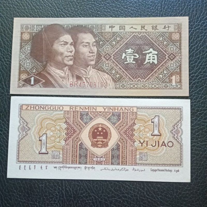 uang kertas 1 yi jiao china