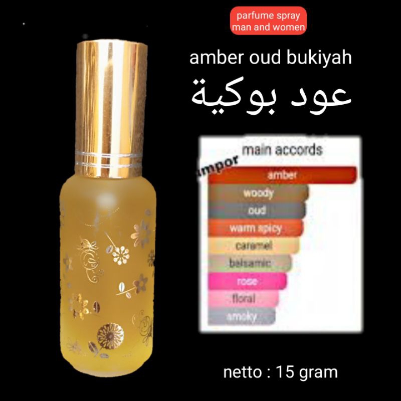 oud bukiyah parfum Arabian spray