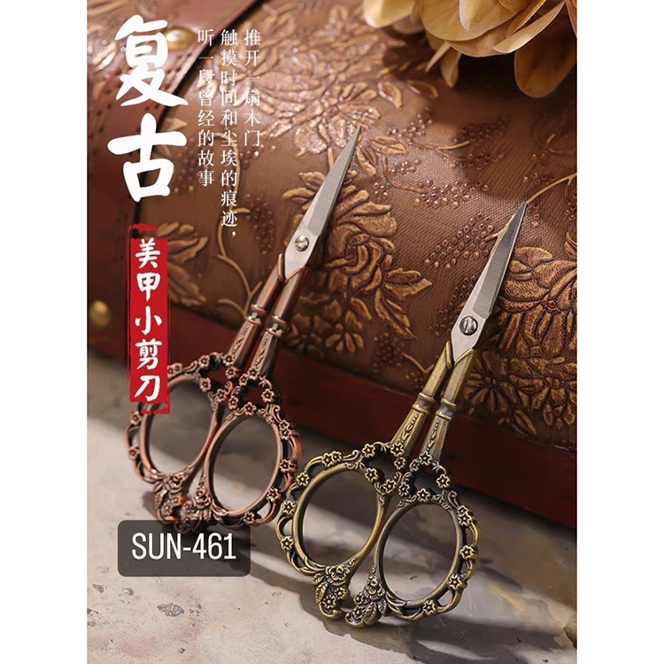 

Gunting Antik Vintage Scissors Retro Classic