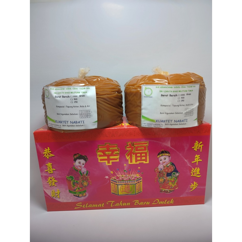

Kue Keranjang Imlek Cina / Dodol Cina / Thiam Pan / Ibu Lian Fa Sejak 1980 Khas Belitung Timur