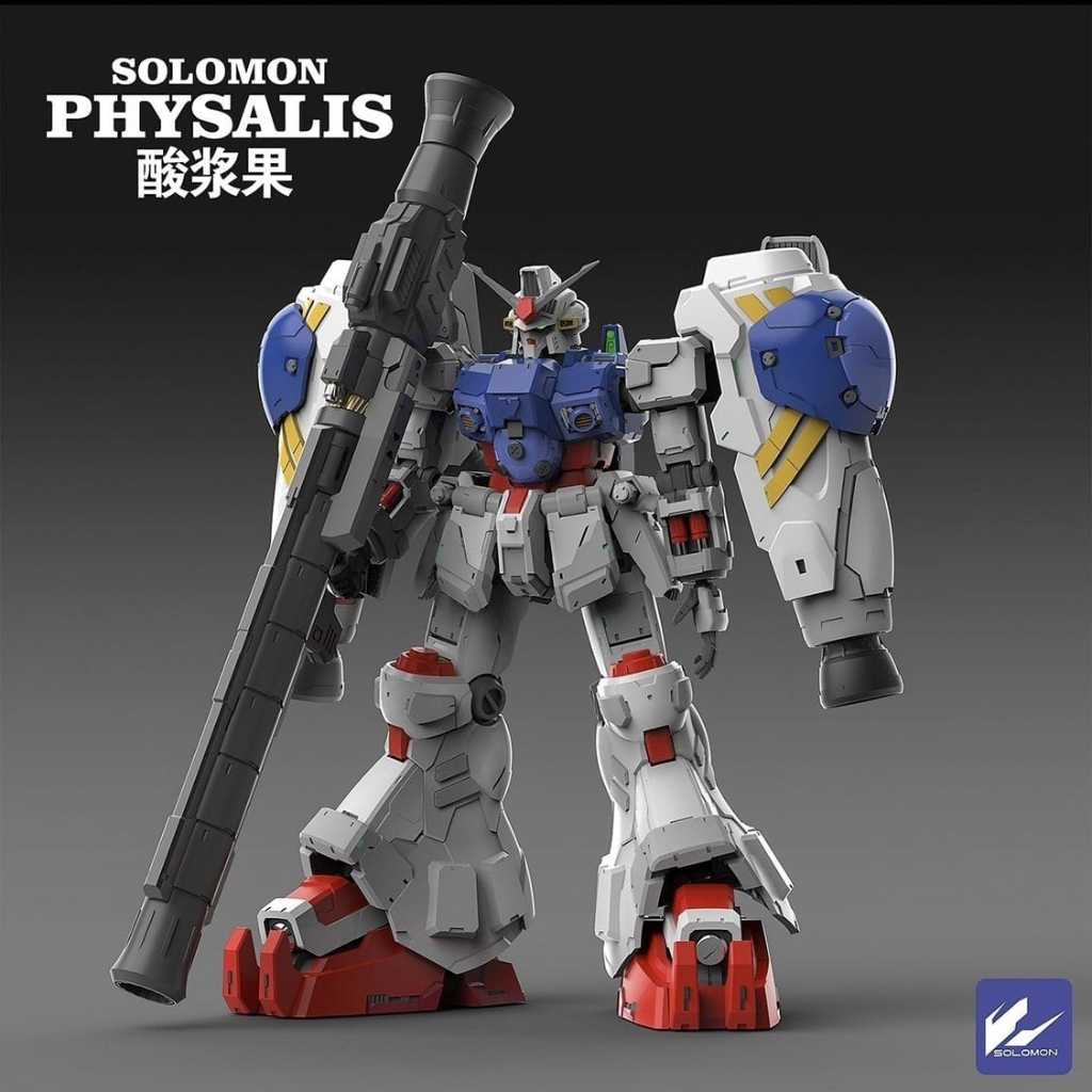 DP / PREORDER Solomon - MG 1/100 Physalis / RX-78 GP02A