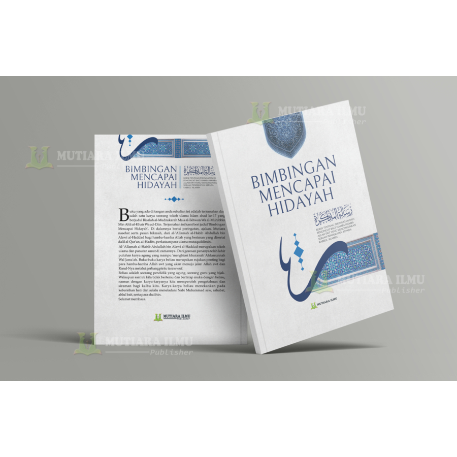 Bimbingan Mencapai Hidayah Terjemah