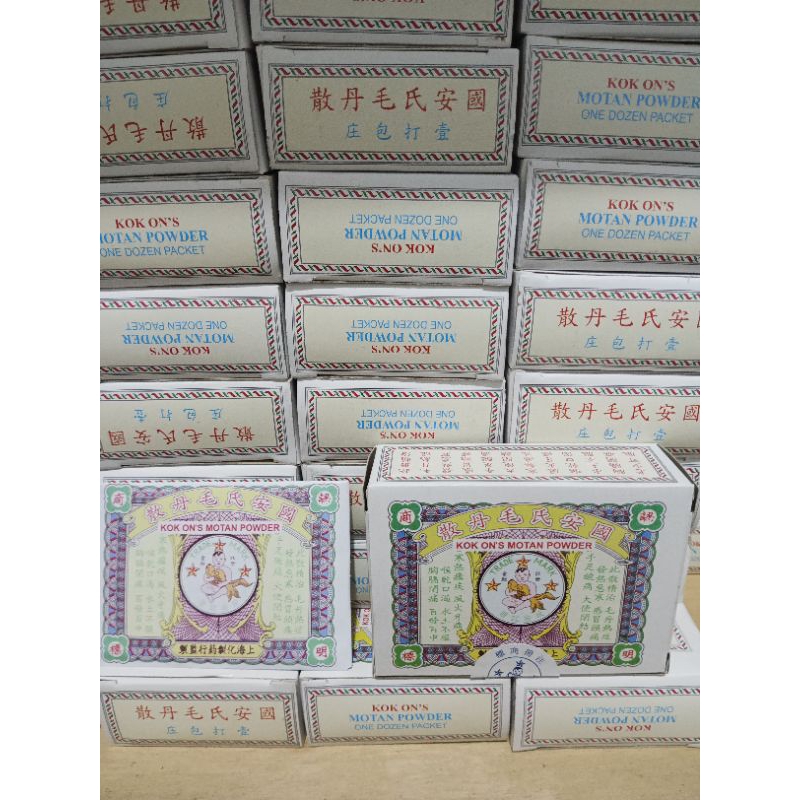 Motan Powder 1sachet