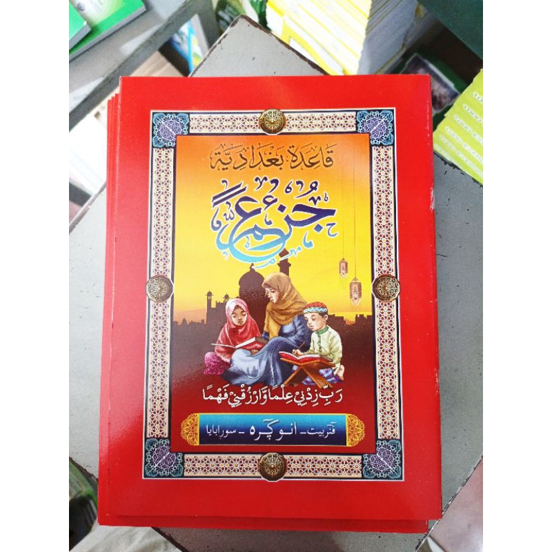 Turutan Besar/Jumbo 22x28 cm HVS