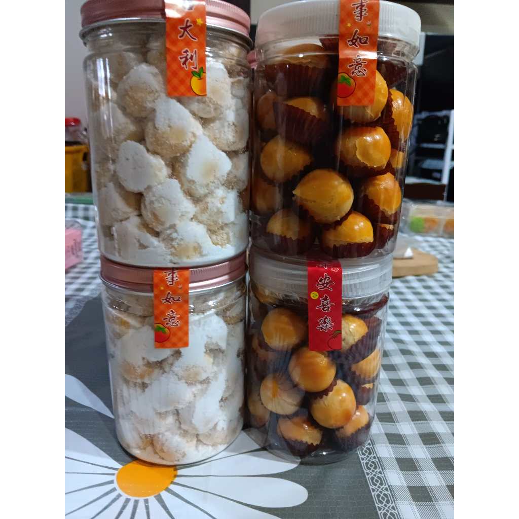 

Kue Kering Nastar Lumer